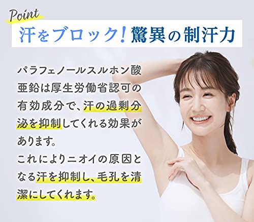 Amazon | CHARM デオドラント ワキガクリーム 制汗剤 脇汗 手汗 足の